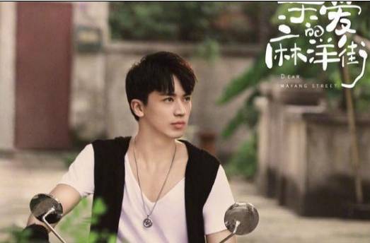 《亲爱的麻洋街》历史图片