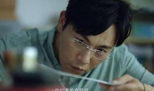 《隐秘的角落》历史图片