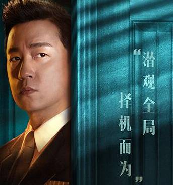 《局中人》历史图片