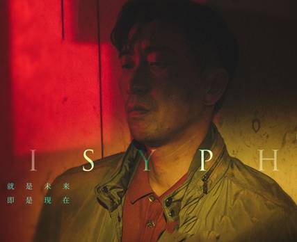 《在劫难逃》历史图片