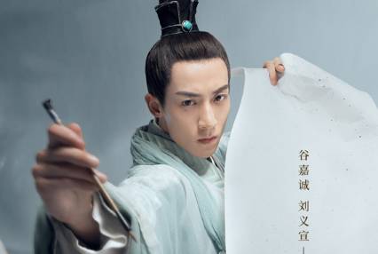 《锦绣南歌》历史图片