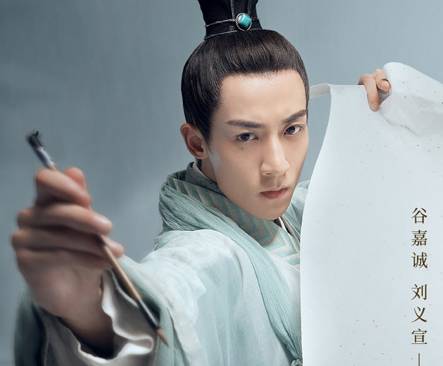 《锦绣南歌》历史图片