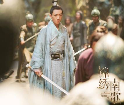 《锦绣南歌》历史图片