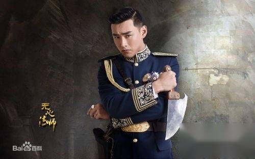 无心法师历史图片