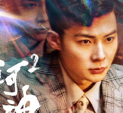 《河神2》历史图片