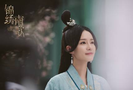 《锦绣南歌》历史图片