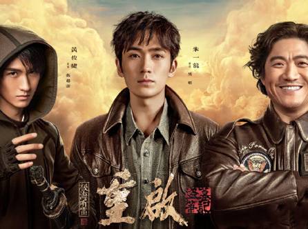 《重启之极海听雷》历史图片