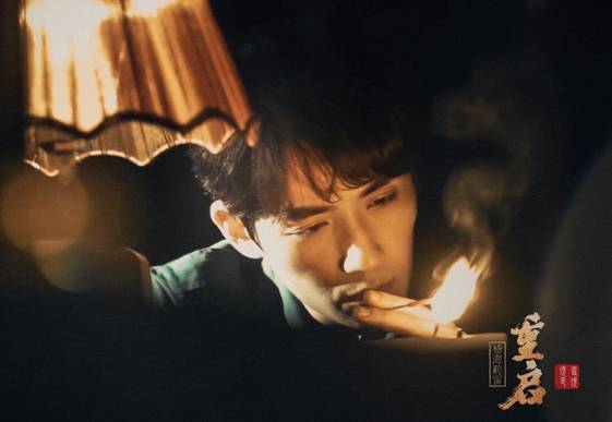 《重启之极海听雷》历史图片