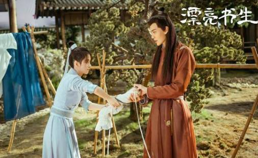 《漂亮书生》历史图片