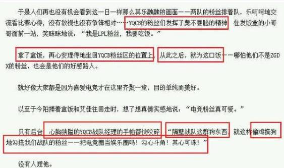 《你微笑时很美》历史图片