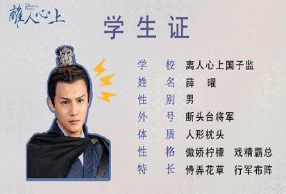 《离人心上》历史图片