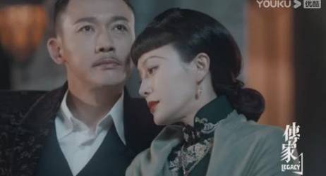 《传家》历史图片