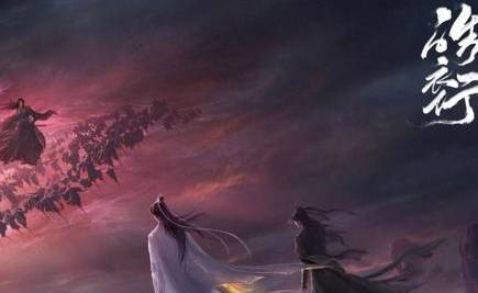 《皓衣行》历史图片
