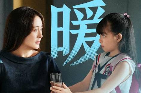 《以家人之名》历史图片