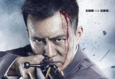《誓盟》历史图片