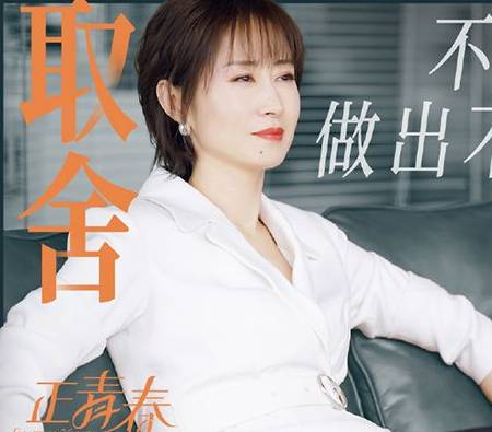 《正青春》历史图片