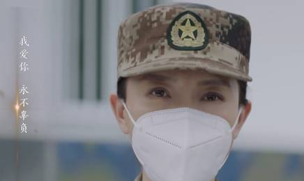 《最美逆行者》历史图片