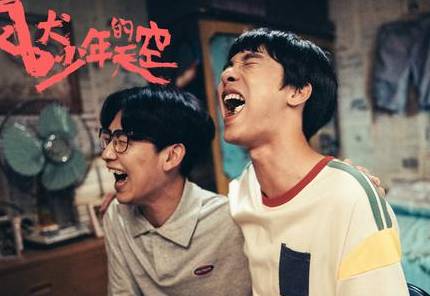 《风犬少年的天空》历史图片