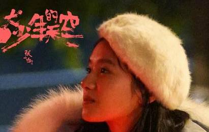 《风犬少年的天空》历史图片