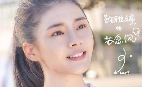 《甜了青梅配了竹马》历史图片