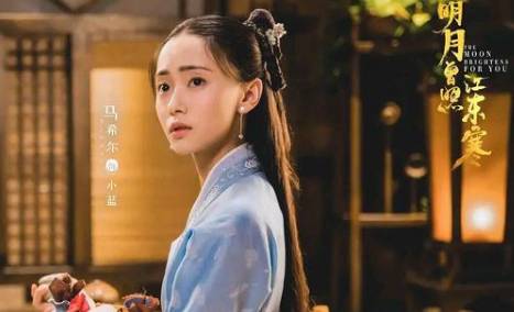 《明月曾照江东寒》历史图片