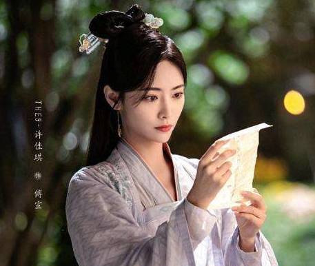 《如意芳霏》历史图片