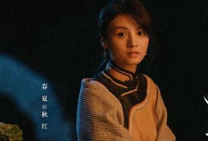 《人生若如初见》历史图片