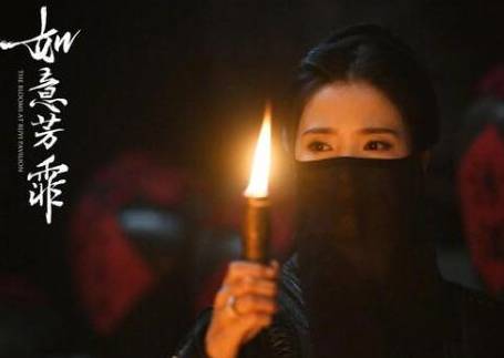 《如意芳霏》历史图片