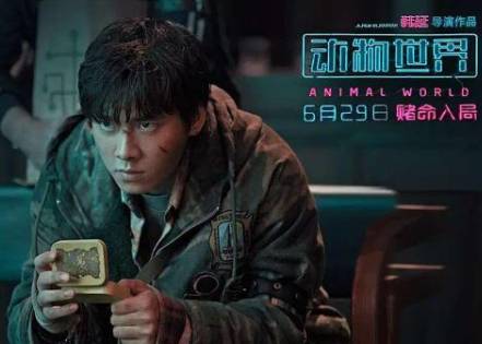 《隐秘而伟大》历史图片
