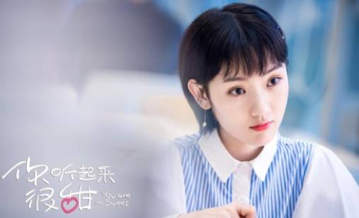《你听起来很甜》历史图片