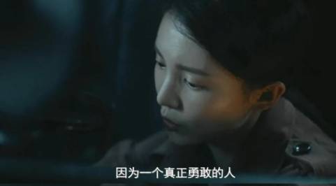 《隐秘而伟大》历史图片