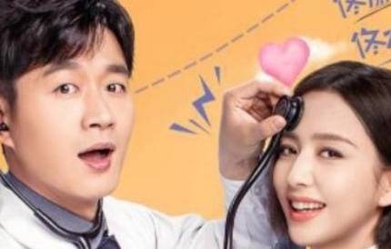 《爱的厘米》历史图片