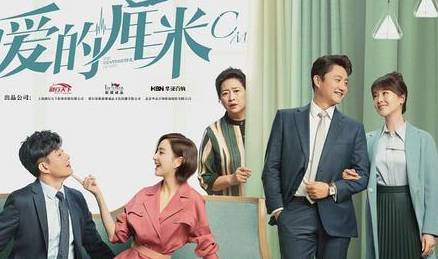 《爱的厘米》历史图片