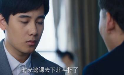 《棋魂》历史图片