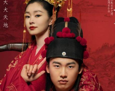 《赘婿》历史图片