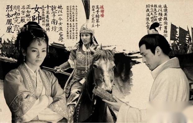 琅琊榜历史图片