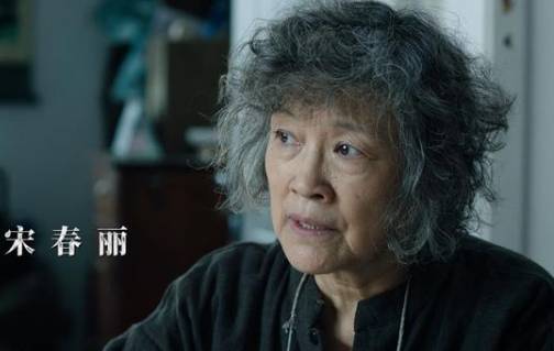 《巡回检察组》历史图片