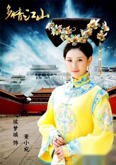 多情江山历史图片