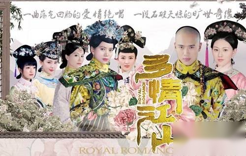 多情江山历史图片