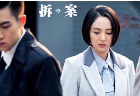 《十二谭》历史图片