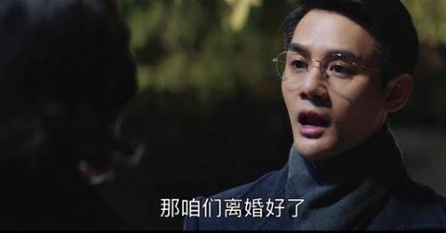 《大江大河2》历史图片