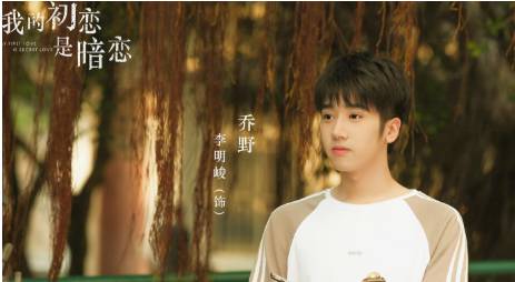 《我的初恋是暗恋》历史图片