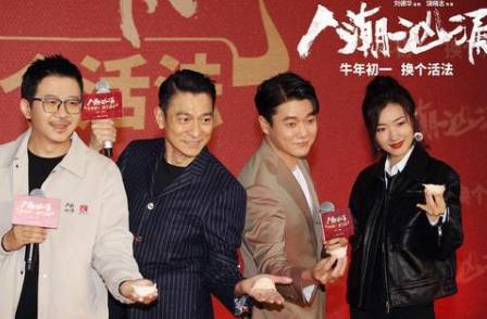 《人潮汹涌》历史图片