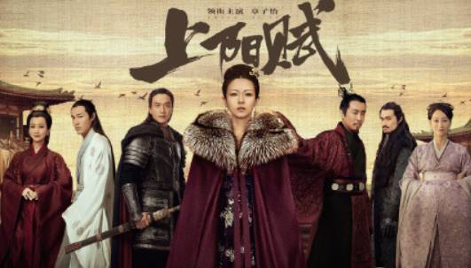 《上阳赋》历史图片