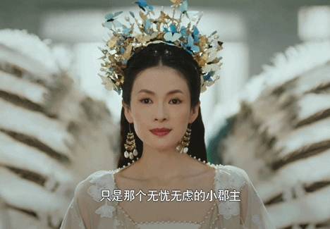 《上阳赋》历史图片