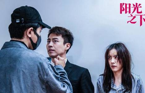 《阳光之下》历史图片
