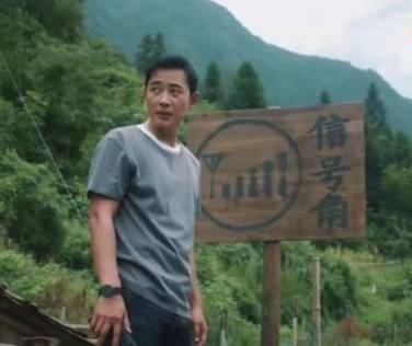 《江山如此多娇》历史图片