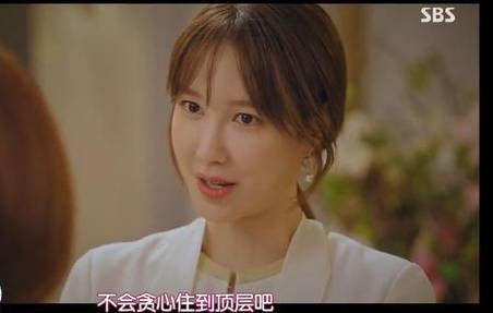 韩剧《顶楼》历史图片