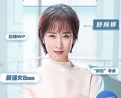 《正青春》历史图片