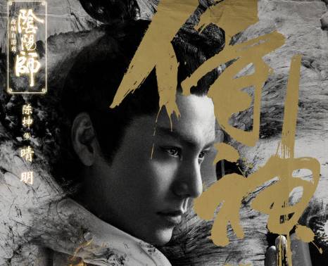 《侍神令》历史图片